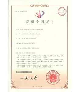 发明专利