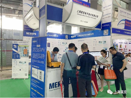 太阳集团参加 2023 EPAA亚洲电力展(图4)